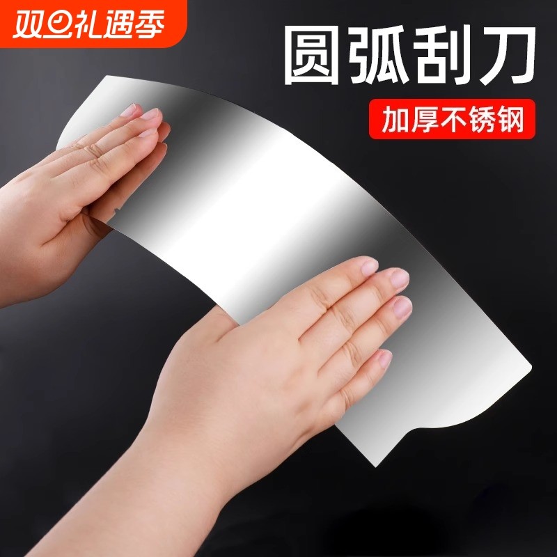 圆弧刮腻子刮刀高弹漆工油工刮大白工具圆柱弧形处腻子刮板灰刀