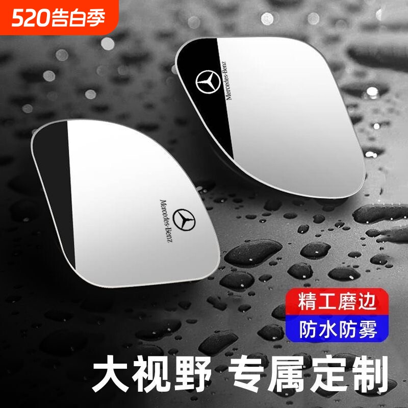 吸盘式倒车小圆镜超清后视镜汽车盲区辅助神器反光镜子360度广角