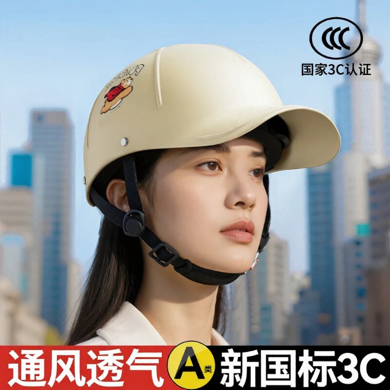 头盔3C认证电动摩托车男女士鸭舌帽半盔四季通用夏季防晒轻便安全