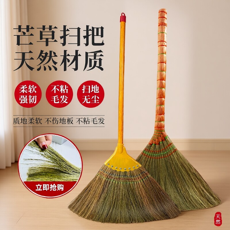 芒草扫把簸箕套装天然手工制作