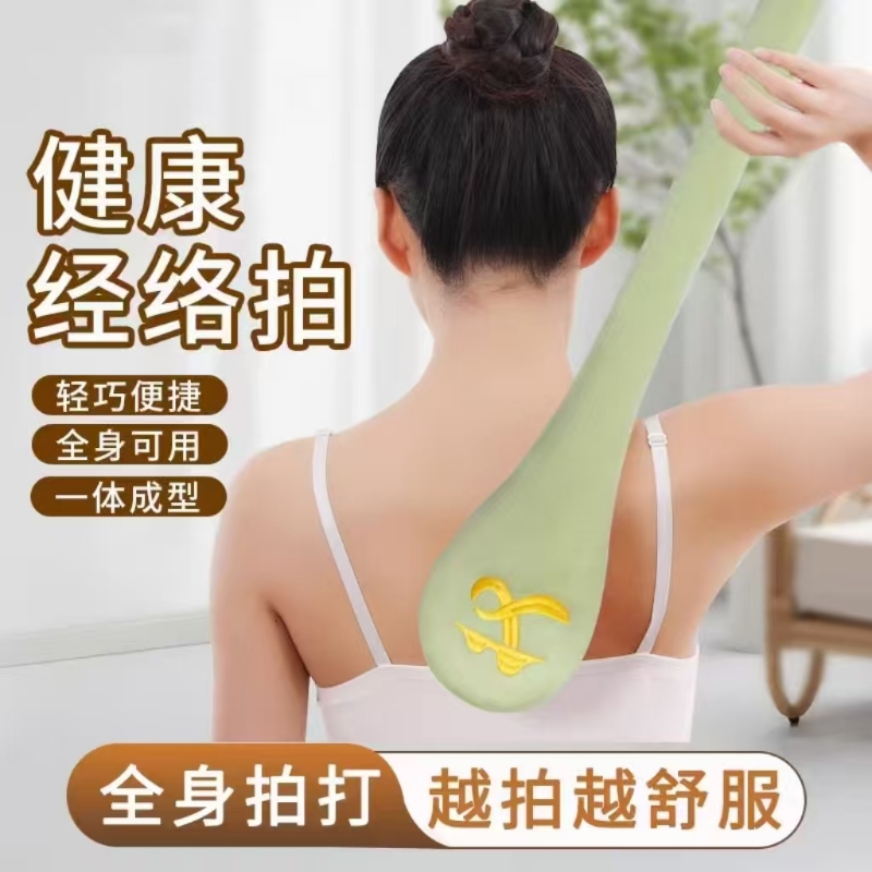 艾草经络拍养生拍打器按摩锤子