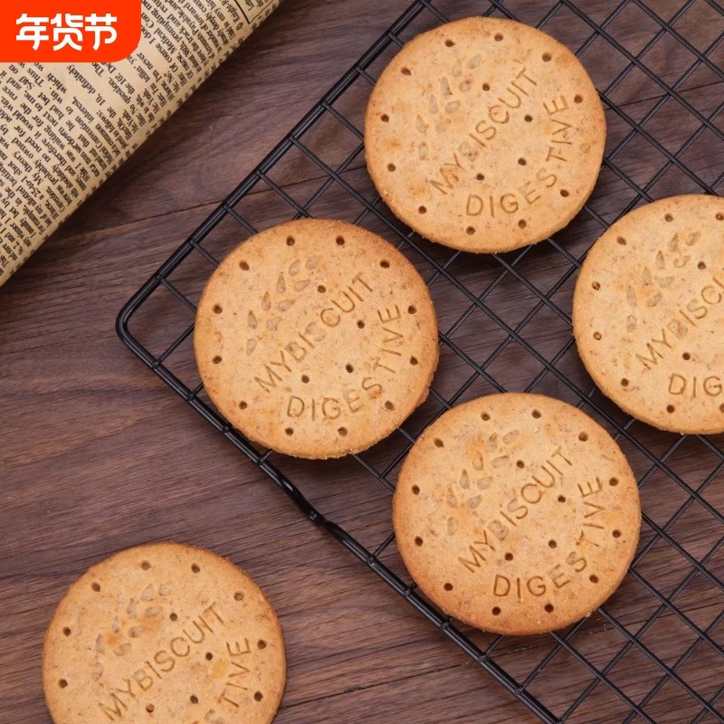 全麦饼干马来西亚可可味零食饼干粗粮消化代餐早餐充饥零食