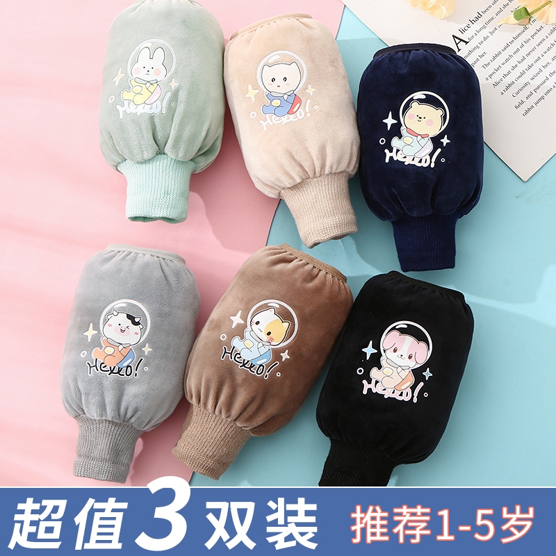 儿童袖套2024新款冬季学生羽绒服护袖男女孩宝宝短款套袖罗口防污