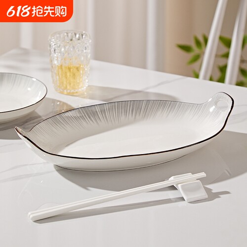 双耳陶瓷鱼盘家用新款大号