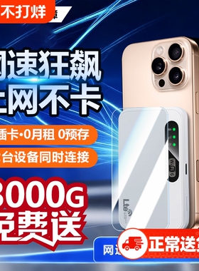 新款2025无线wifi增强放大器双频5G信号扩大器网络桥接加强中继器穿墙神器接收中继千兆无线路由器