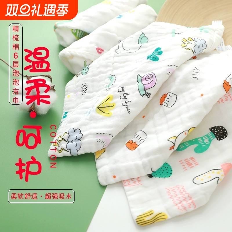 婴儿口水巾纯棉毛巾宝宝洗脸小方巾新生儿童超软吸水纱布洗澡手帕