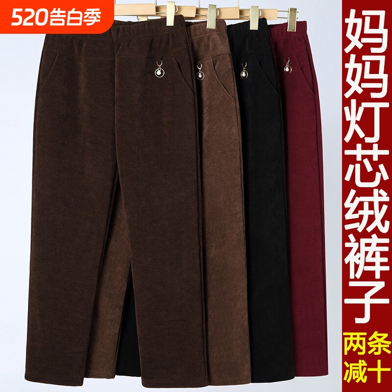 妈妈棉裤女秋冬外穿加绒加厚灯芯绒中老年人奶奶裤子保暖休闲黑色