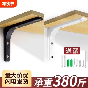 三角支架墙上承重直角角铁固定件三脚架墙壁托架置物架层板支撑架