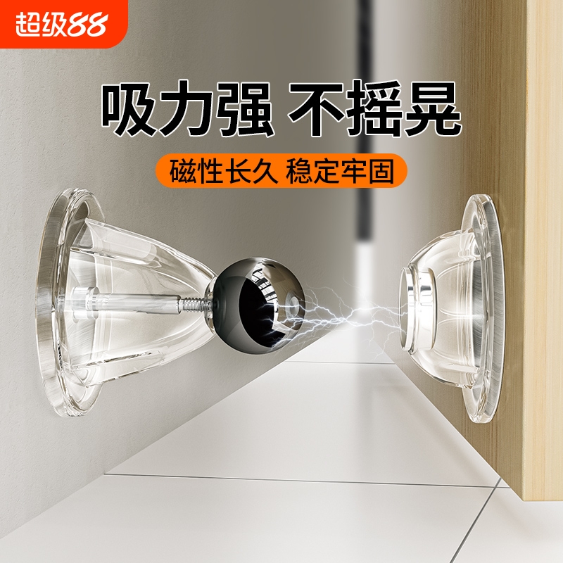超强力磁铁门吸门后防撞软胶入户防盗门防风门挡器免打孔门阻地吸