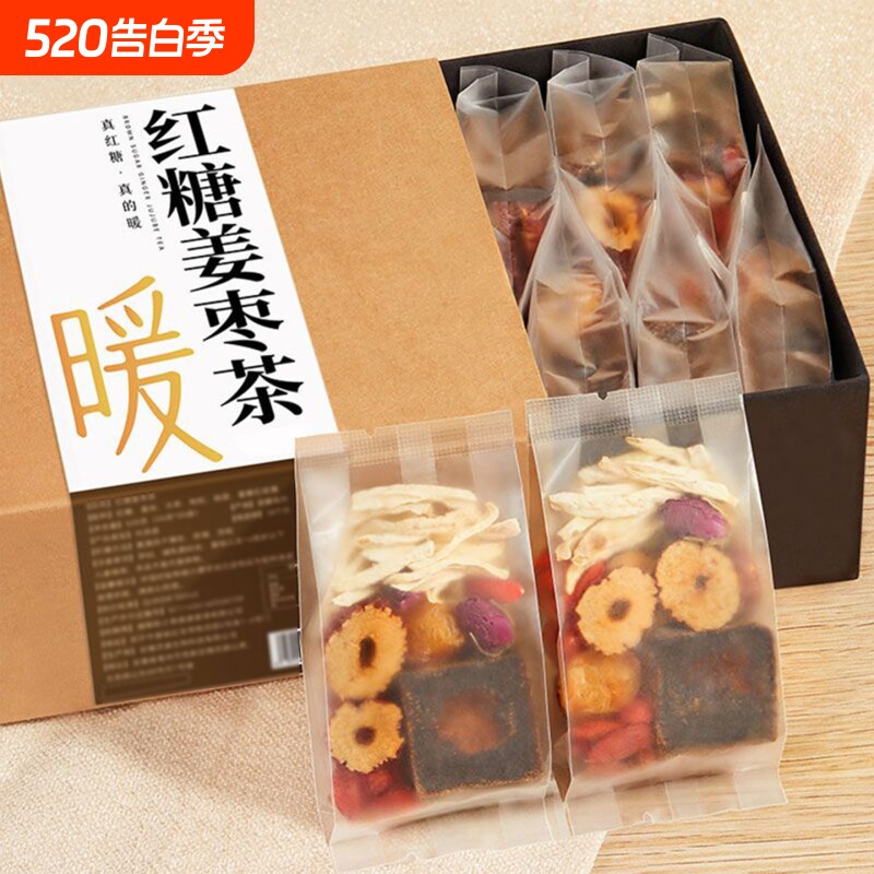 红糖姜茶黑糖大姨妈痛调理老生姜生理期单独小包装块冲泡姜枣阿胶