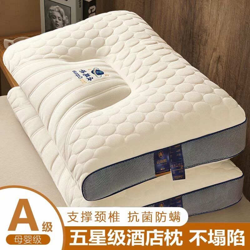 反乳胶枕头护颈椎助睡眠专用枕芯家用护颈椎枕高枕记忆回购护颈枕