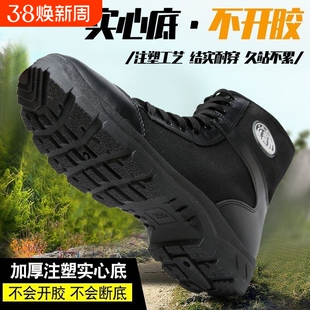户外保安鞋男女作训靴帆布训练透气高帮安检安保黑色拉链工装靴
