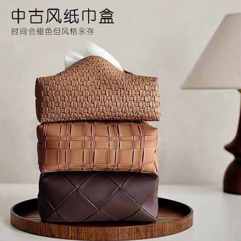 纸巾盒高级感家用客厅2026新款中古风轻奢茶几纸抽盒车载编织纸套图片