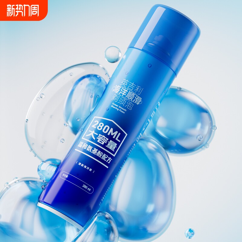 英吉利男士剃须泡沫大瓶装学生刮胡子泡沫软化胡须剃须膏须泡