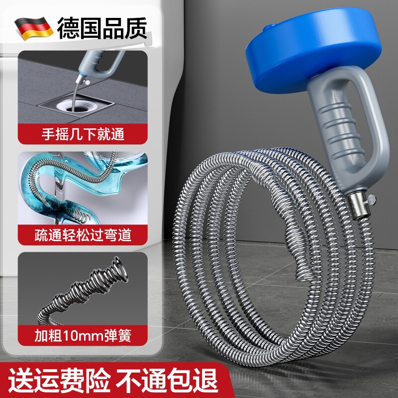 通下水道的疏通神器管道厕所专用工具厨房马桶疏通器弹簧钢丝水管
