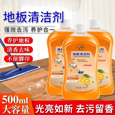 地板清洁剂拖地清洁液清洗剂瓷砖留香强力去污神器沫檬清香擦地