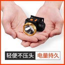 头灯充电灯超亮长续航超轻户外家用头灯野外夜钓鱼矿灯远射led