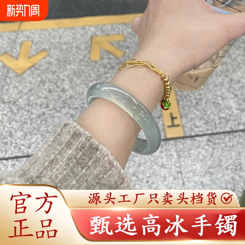 库里蓝手镯女款高冰玉镯水沫玉非玛瑙玉髓蓝色天青冻正品白月光