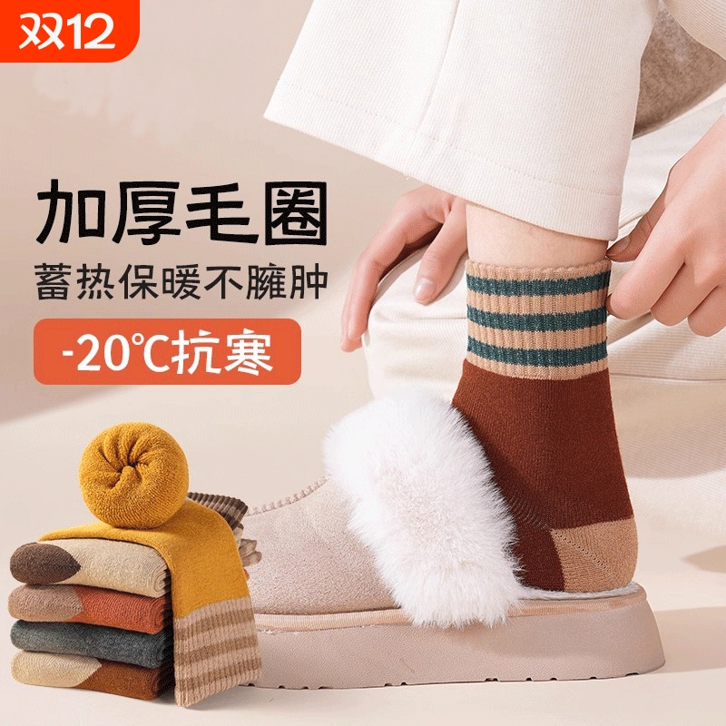 袜子女中筒袜秋冬款加长加厚保暖黑色高筒毛圈袜月子长筒袜吸汗