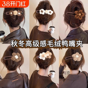 针织花朵鸭嘴夹女后脑勺半扎一字发夹子2025新款高级感大号鲨鱼夹