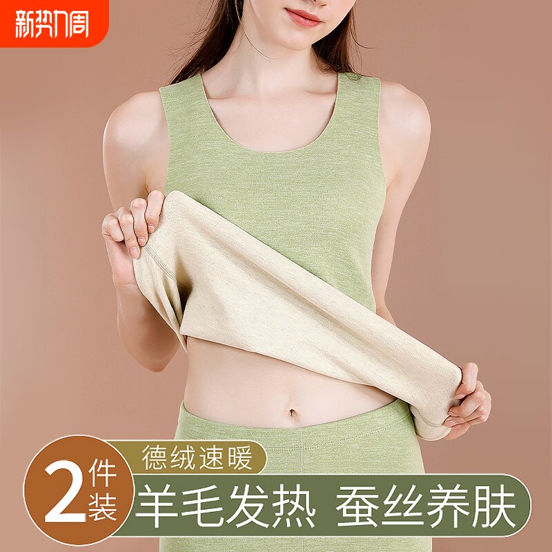 保暖小背心女2024新款加绒加厚德绒双面绒打底衫内搭发热贴身薄款