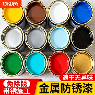 水性油漆金属防锈漆漆防腐铁锈剂家用涂料黑色哑光铁红改色彩钢瓦