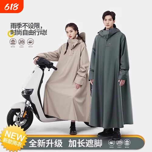 防雨长款电动车雨衣加长款牛津