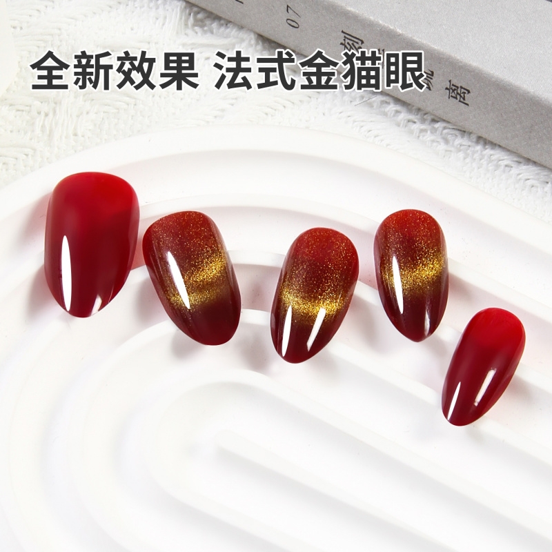 短法式金光猫眼穿戴甲片24片成品