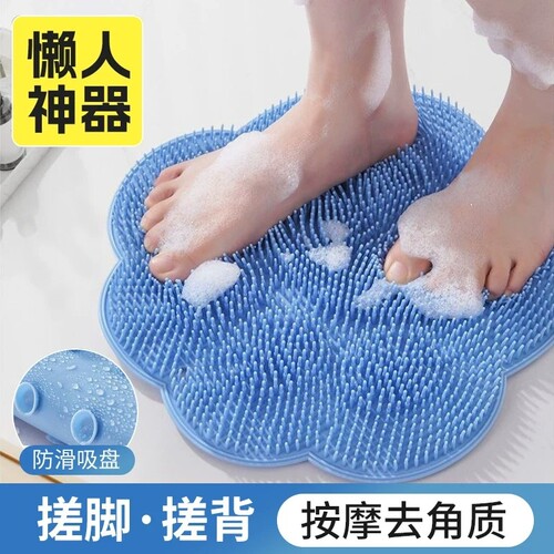 卫生间搓脚垫洗脚神器浴室刷脚去死皮磨挫脚大号防滑懒人擦背吸盘