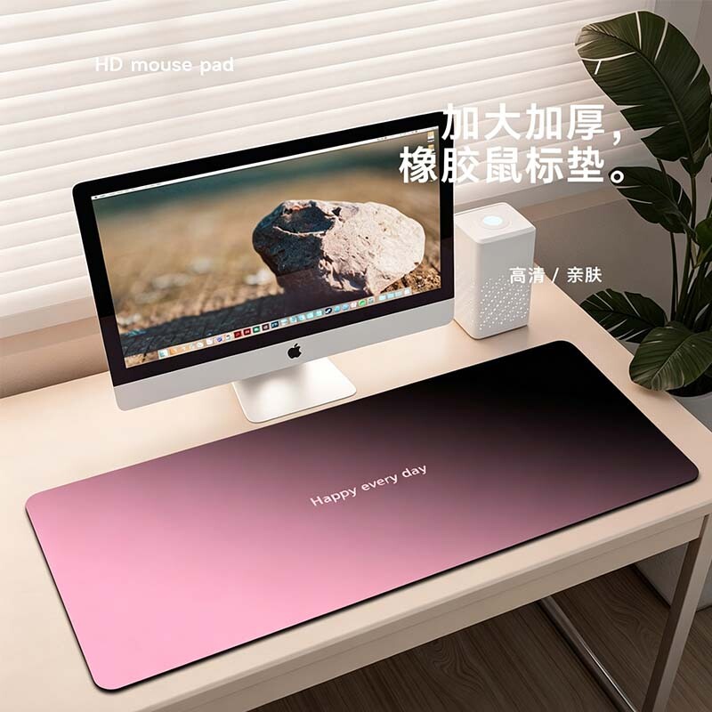 高级感渐变鼠标垫超大号顺滑垫子图片