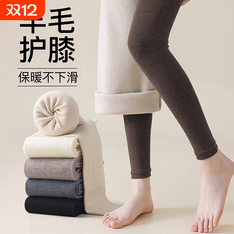 秋冬加厚加长护膝袜女