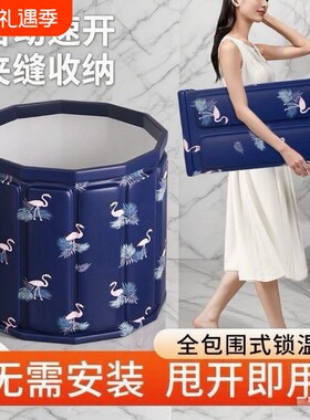 折叠泡澡桶大人家用洗澡桶儿童成人全身游泳浴缸浴盆浴桶汗蒸简易