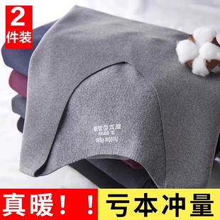 男士保暖背心男款加厚加绒德冬季发热无痕内穿打底2025新款磨毛