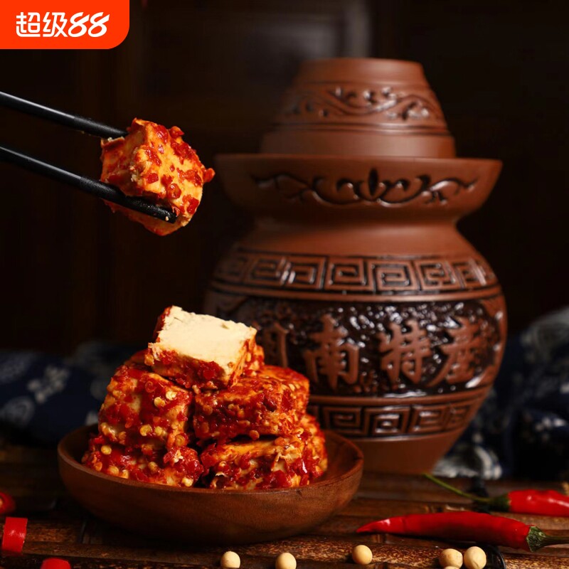 湖南豆腐乳香辣新化特产霉豆腐农家自制腐乳白溪豆腐卤下饭菜麻辣