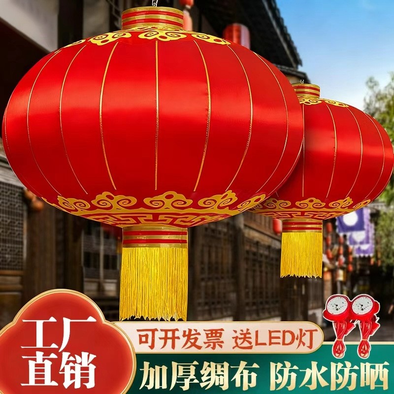新年大红铁口灯笼户外植绒过年酒店装饰绸布挂件发光电池阳台防水,节庆用品/礼品,灯笼,淘宝优惠券,粉丝福利购,淘宝优惠卷