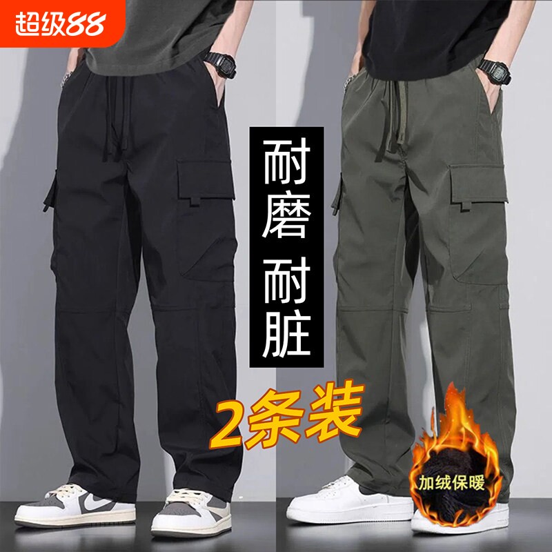 工装裤2026新款秋冬加绒男士宽松直筒大码冲锋裤耐磨耐脏工作长裤