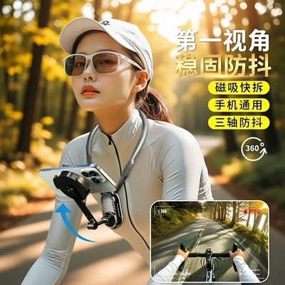 挂脖手机支架vlog拍摄神器磁吸