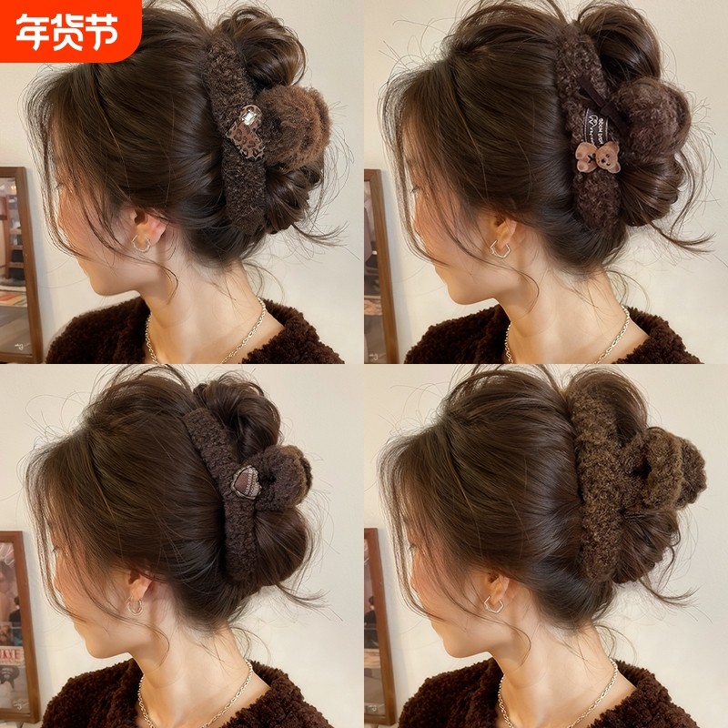 韩系毛绒小熊头发抓夹女高级感大号发量大秋冬发夹女后脑勺鲨鱼夹