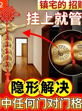 五帝钱门对门铜葫芦真品纯铜摆件大门口卫生间人财两旺吉祥结挂件