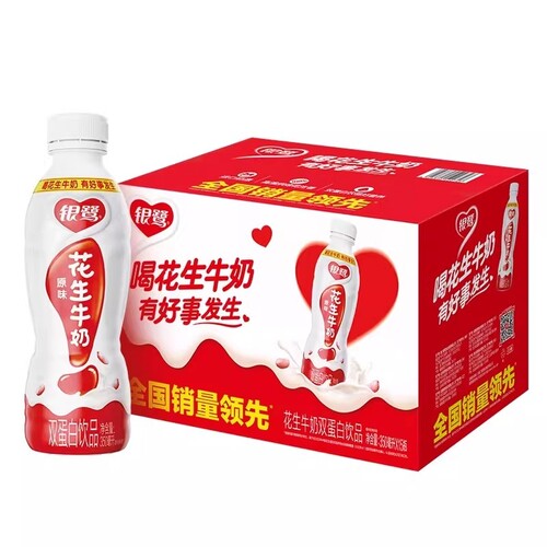 银鹭花生牛奶450ml*15瓶整箱装
