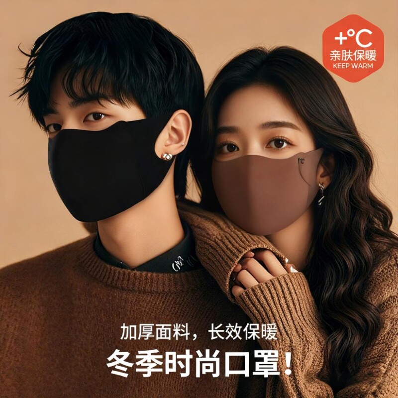 保暖口罩2025新款秋冬女高颜值防风防寒防紫外线透气防晒面罩黑色