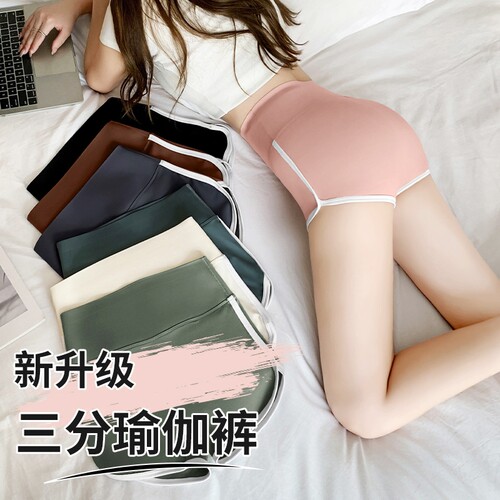 收腹提臀运动瑜伽裤外穿打底裤