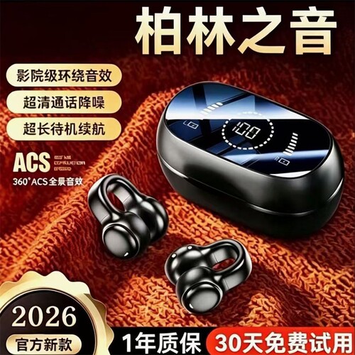 无线蓝牙耳机超长续航官方正品
