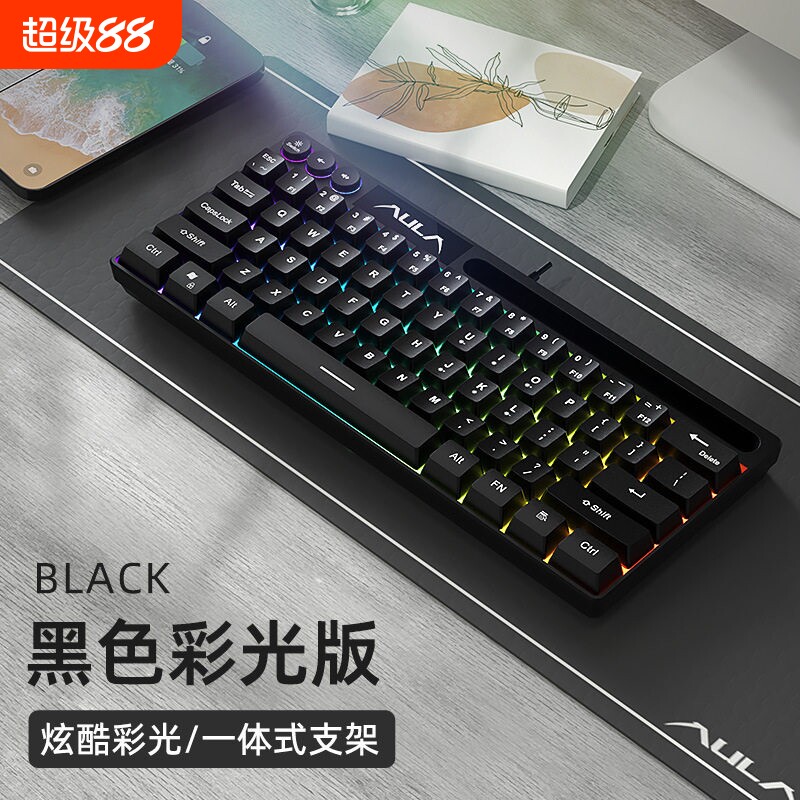 罗技G款机械手感键盘64键有线迷你RGB台式笔记本电脑便捷