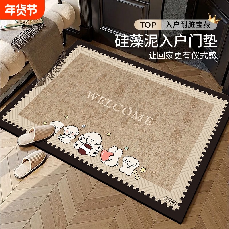 入户门地垫硅藻泥耐脏防滑高级感进门垫玄关脚垫门口吸水地毯室内,居家布艺,入户地垫,淘宝优惠券,粉丝福利购,淘宝优惠卷