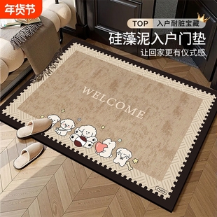 入户门地垫硅藻泥耐脏防滑高级感进门垫玄关脚垫门口吸水地毯室内