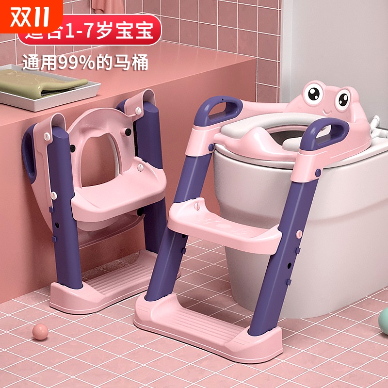 儿童马桶坐便器楼梯式男女宝宝阶梯折叠架垫盖坐便圈小孩婴儿专用