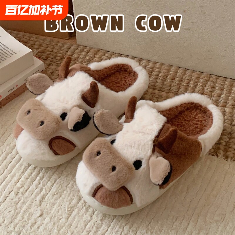 细细条冬季全包舒适呆萌牛棉拖鞋男女卧室亲子家居鞋毛毛鞋保暖