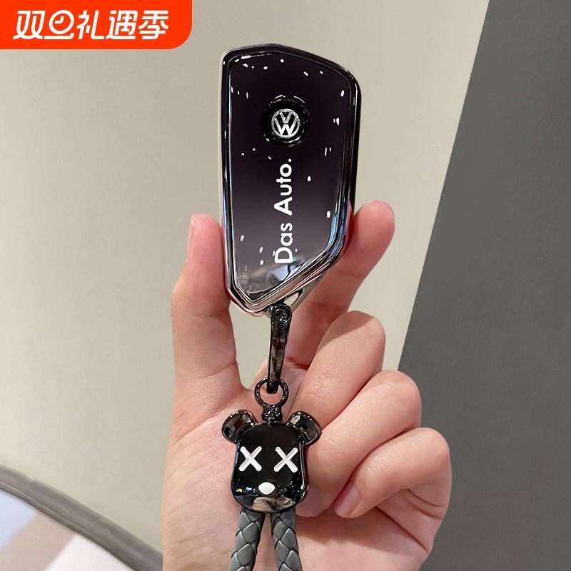 全包大众车钥匙套|超1000次加购