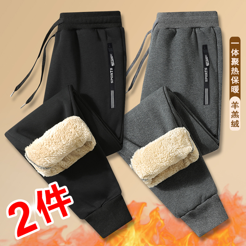 冬季羊羔绒裤子男加绒加厚冬天休闲裤男士运动束脚棉裤黑色长裤男